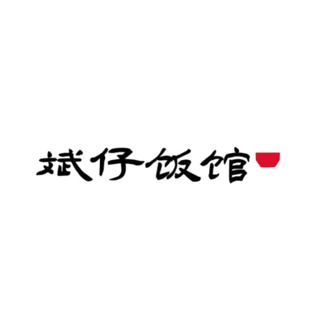 斌仔饭馆logo设计