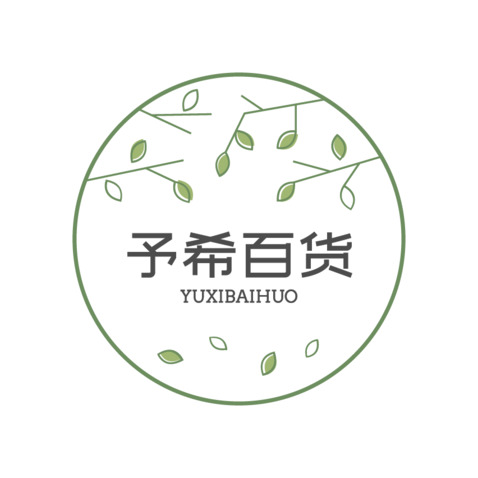 予希百货logo设计