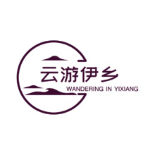 云游