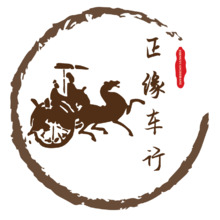 正缘车行