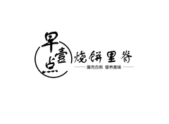 早壹点·烧饼里脊