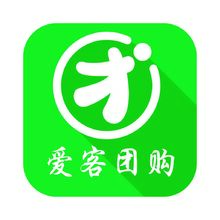 爱客团购