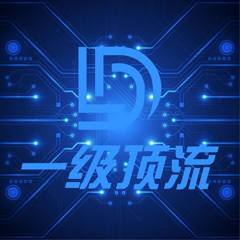 一級頂流logo設計