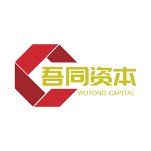 吾同资本