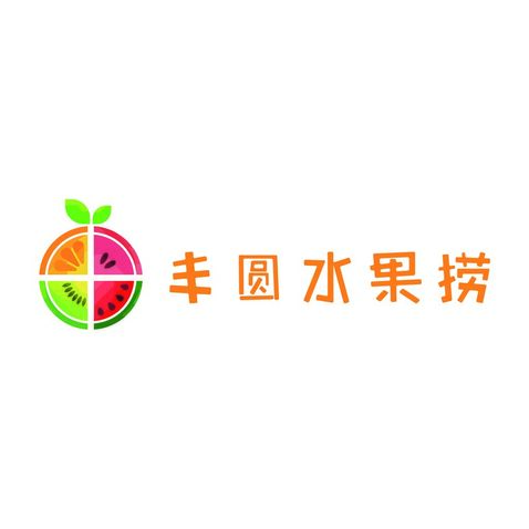 tb395429702 丰圆水果捞_画板 1logo设计