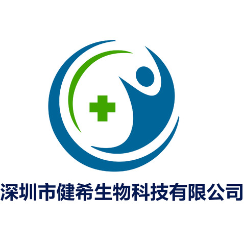 深圳市健希生物科技有限公司logo设计