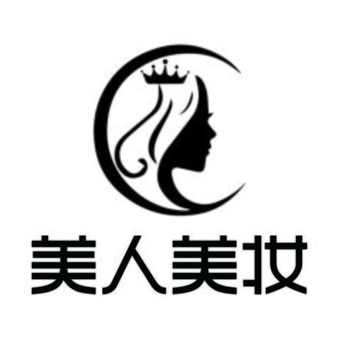 美人美妆logo设计