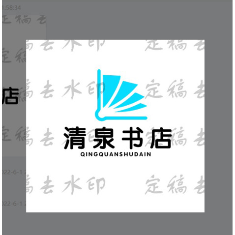 书店logo设计