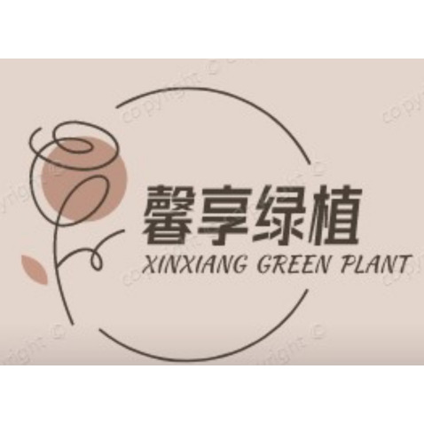 馨享绿植logo设计