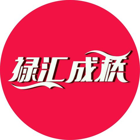 回路程桥logo设计