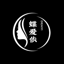 蝶爱依
