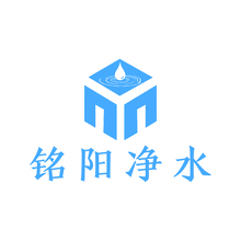 铭阳净水