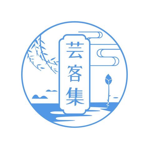 芸容集logo设计