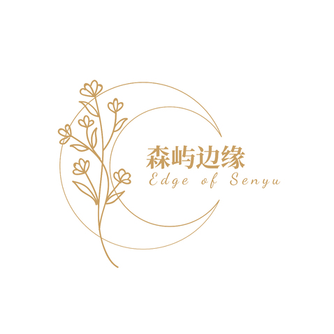 森与边缘logo设计