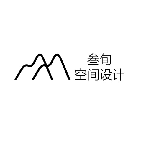 三旬设计logo设计