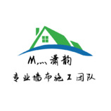 M灬潇韵墙布施工