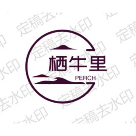 栖牛里logo设计