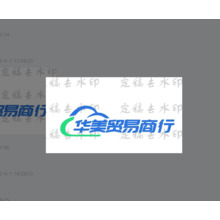 得我