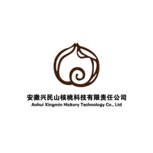 安徽兴民山核桃科技有限责任公司