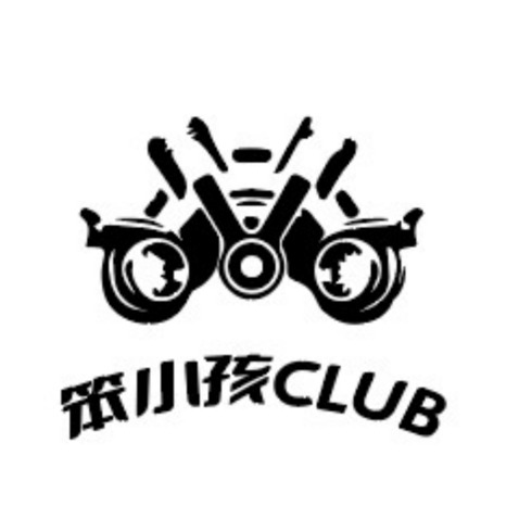 笨小孩Clublogo设计