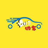 刘子收车