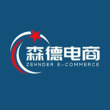 森德电商