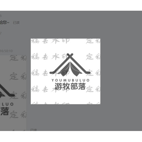 部落logo设计