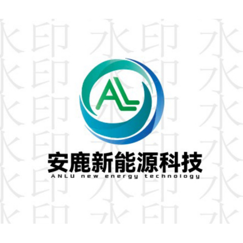 安鹿新能源科技logo設計