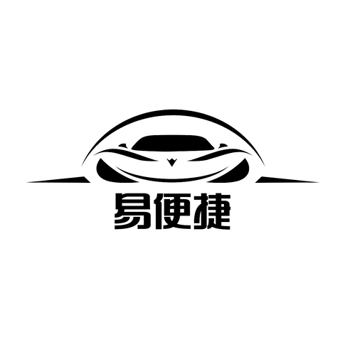 易便捷logo设计