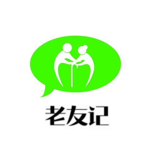 老友記logo設計