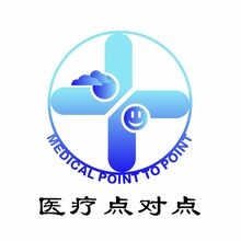 医疗点对点