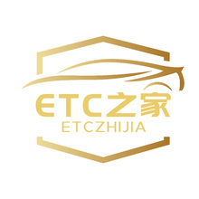 ETC之家