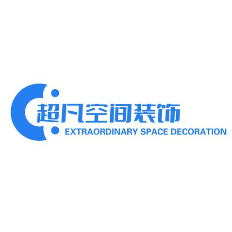 超凡空间装饰logo设计