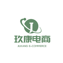 玖康电商