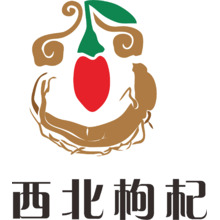 西北枸杞