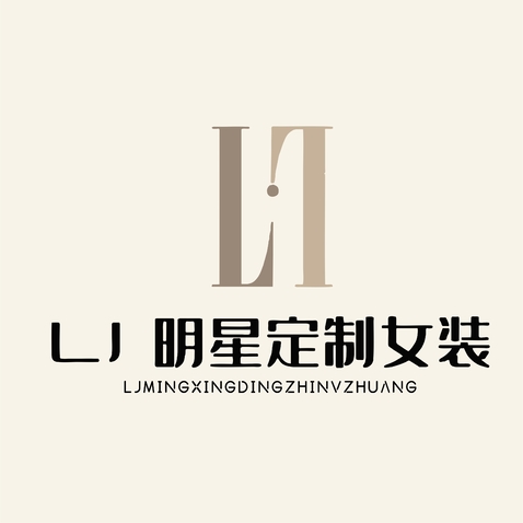 明星定制logo设计