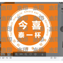 金喜