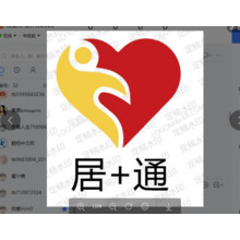居+通