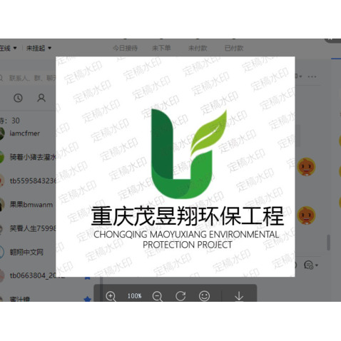 重庆茂昱翔环保工程有限公司logo设计