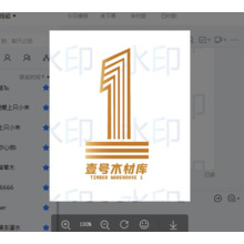 壹号木材库