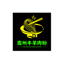 贵州牛羊肉粉