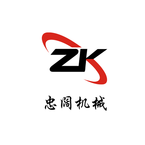 中阔机械logo设计