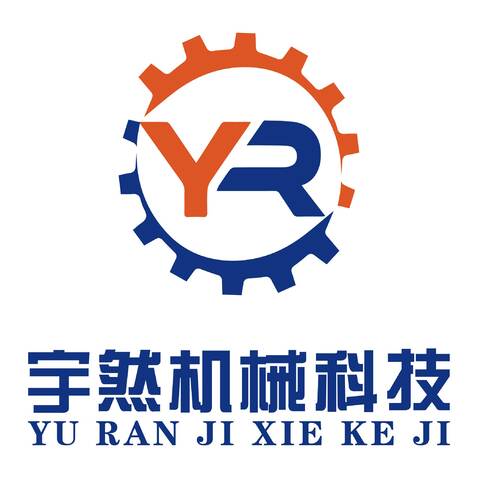 张家港市宇然机械科技logo设计