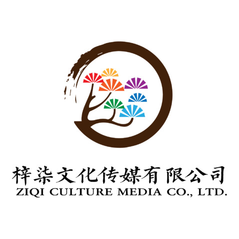 梓柒文化传媒有限公司logo设计