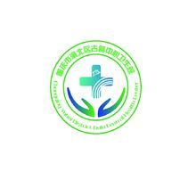 重庆市渝北区古路中心卫生院