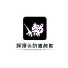 猫猫头的猫爬架