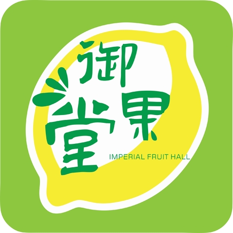 御果堂logo设计