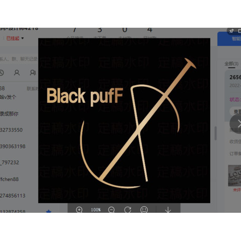 black pufflogo设计