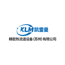 凯雷曼精密管道设备