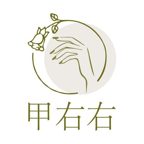 甲右右logo设计